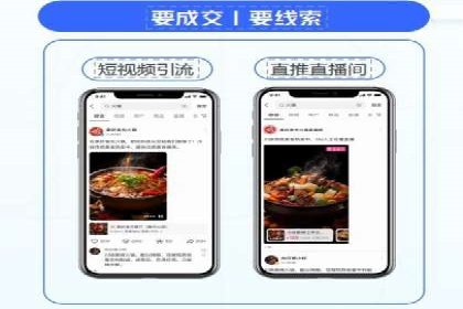 百度推广中的创意广告形式：行业创新案例分享