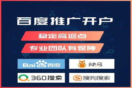 360信息流广告：农业行业投放案例分析