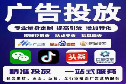 百度推广平台案例分享：教你如何打造爆款广告