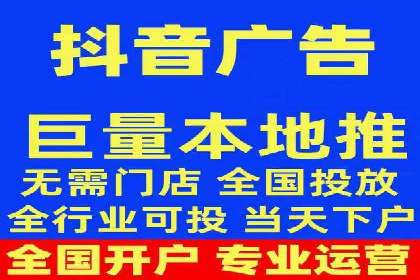 百度信息流开户全攻略：案例剖析